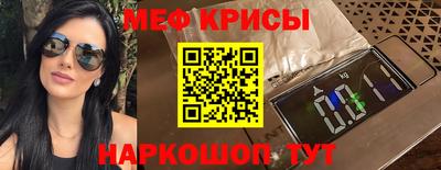 амфетамин Ливны