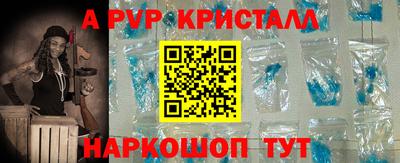 амфетамин Ливны