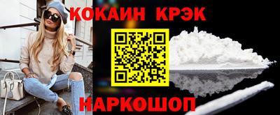 наркотики Ликино-Дулёво