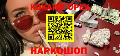 прущие крисы Лесосибирск