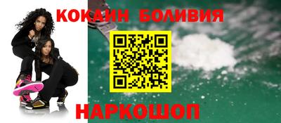 наркотики Ликино-Дулёво