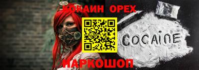 прущие крисы Лесосибирск