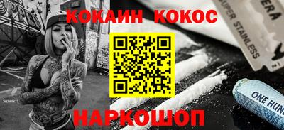 наркотики Ликино-Дулёво