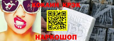 наркотики Ликино-Дулёво