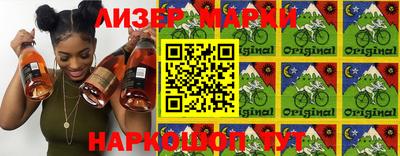 амфетамин Ливны