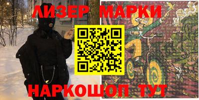 наркотики Ликино-Дулёво