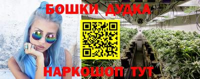 наркотики Ликино-Дулёво