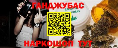 амфетамин Ливны