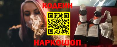 амфетамин Ливны