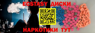 прущие крисы Лесосибирск
