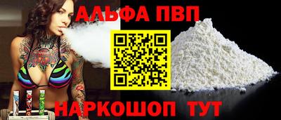 амфетамин Ливны