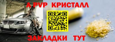 прущие крисы Лесосибирск