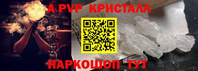 прущие крисы Лесосибирск