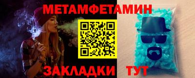 амфетамин Ливны