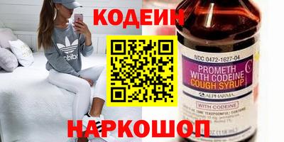 прущие крисы Лесосибирск