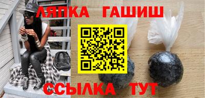 амфетамин Ливны