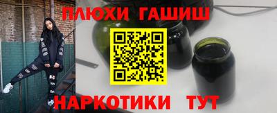 амфетамин Ливны