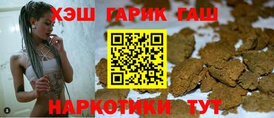 амфетамин Ливны