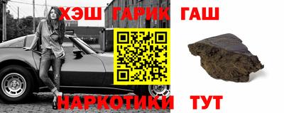прущие крисы Лесосибирск