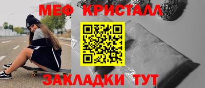 амфетамин Ливны