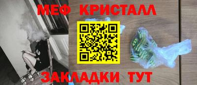 прущие крисы Лесосибирск