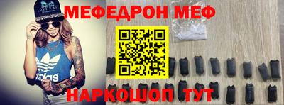 амфетамин Ливны