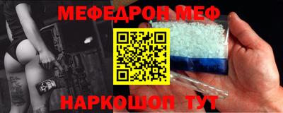 прущие крисы Лесосибирск