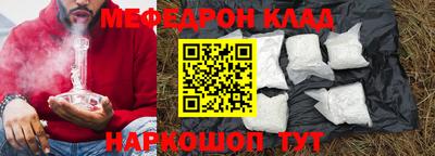 амфетамин Ливны