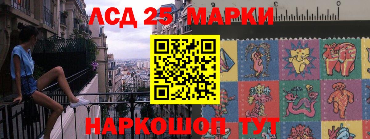 Златоуст  ЛСД экстази кислота  Лсд 25 экстази  ЛСД экстази кислота  Вход с VPN 