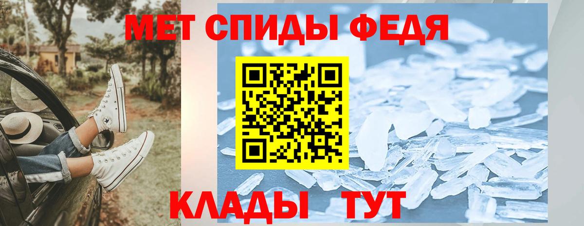 Первитин Декстрометамфетамин 99.9% Златоуст