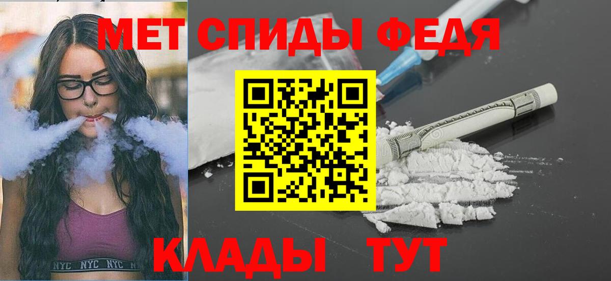 Златоуст  МЕТАМФЕТАМИН витя  МЕТАМФЕТАМИН витя  Вход с VPN 