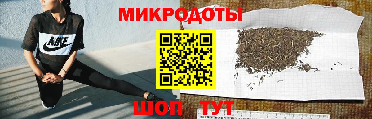Галлюциногенные грибы мицелий Златоуст