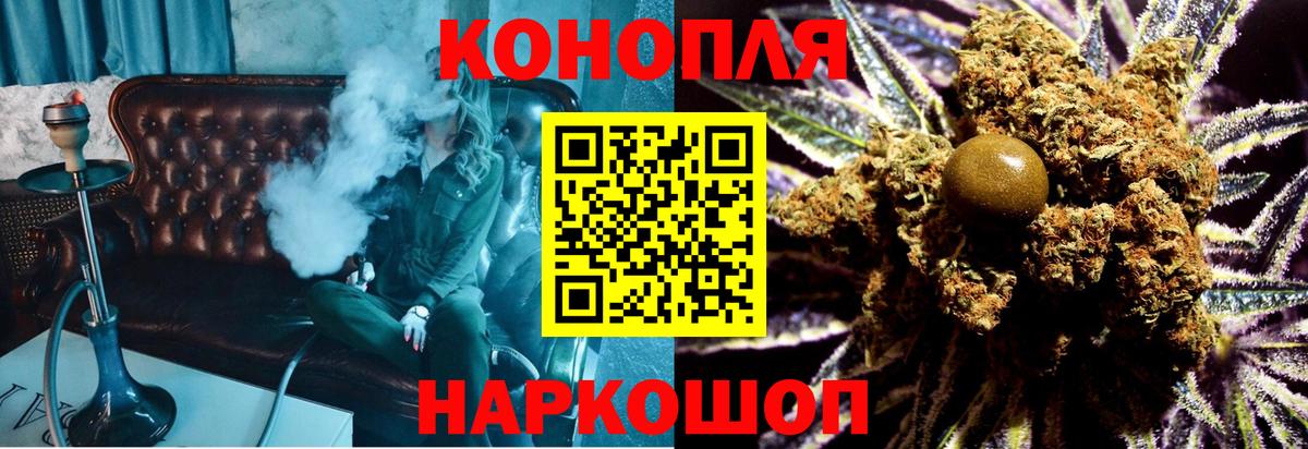 Конопля Bruce Banner  Вход с VPN  Златоуст  Канабис Bruce Banner  Бошки Шишки LSD WEED  Бошки марихуана тримм 