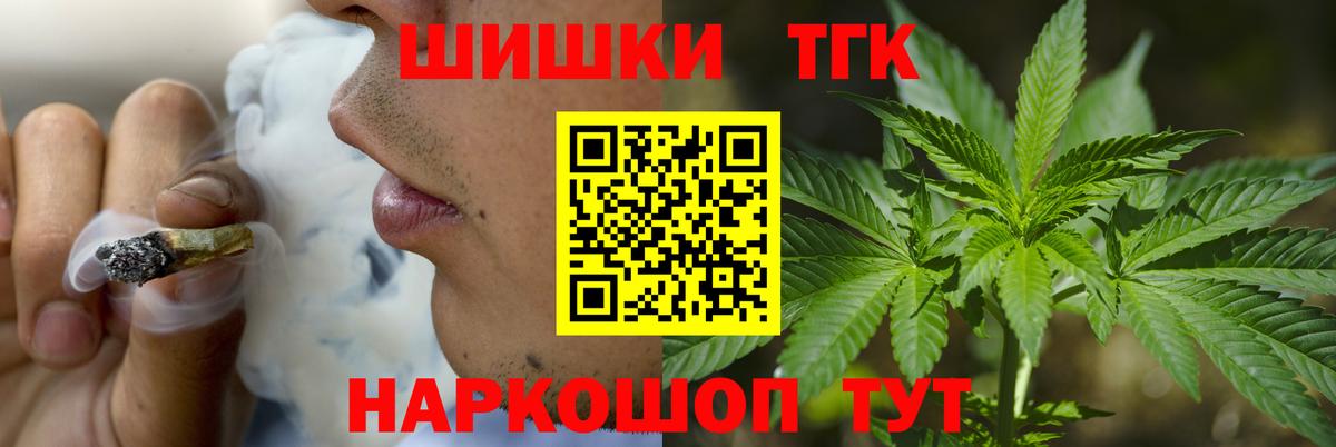 Бошки марихуана индика Златоуст